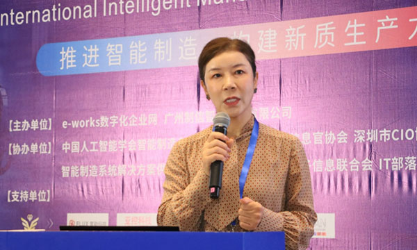 何彩英博士