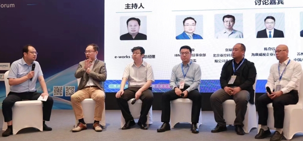 智能制造前沿趋势