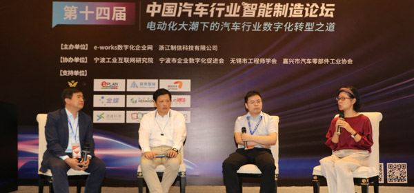 汽车行业的数字化转型之道