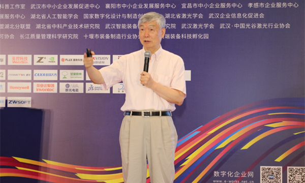 李培根院士