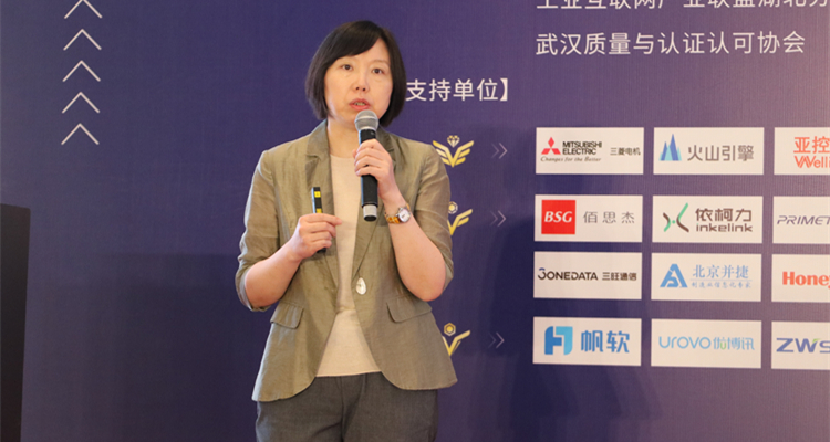 e-works数字化企业网主编许之颖解读“2024（第二届）中国工业数字化转型领航企业50强”榜单