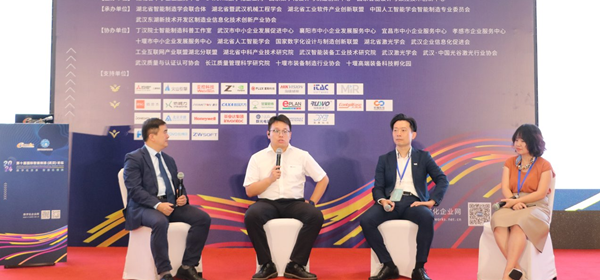 智能制造推进策略