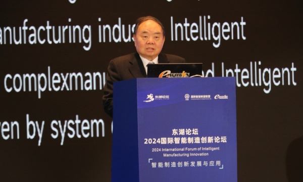 周济国际智能制造联盟荣誉主席、中国工程院院士