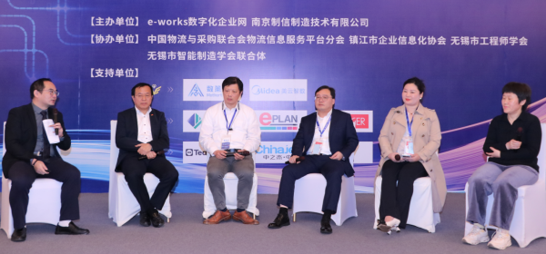 智能物流与供应链管理创新