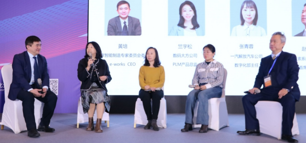产品与服务创新数字化转型之道