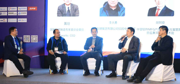 数字化设计与制造一体化