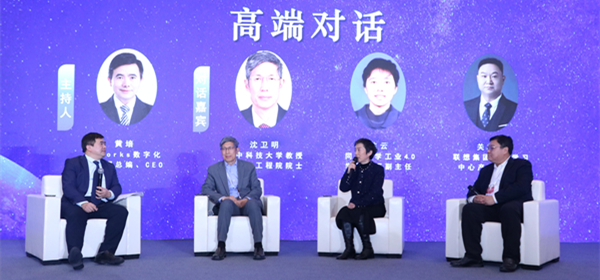 智能制造人才培养探索与实践