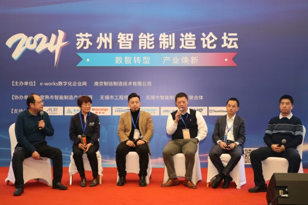 智能制前沿趋势