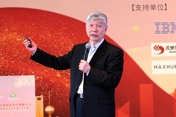 李培根