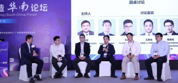 如何打造智能制造升级版?