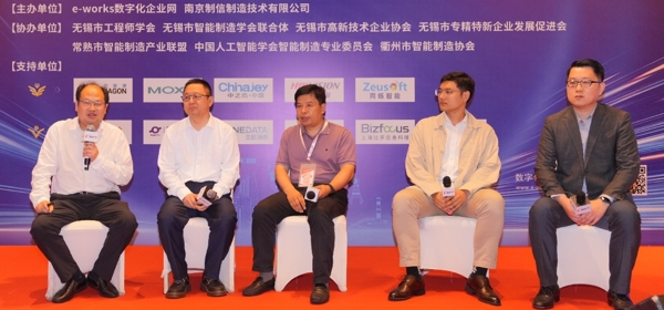 从互联工厂到智慧工厂