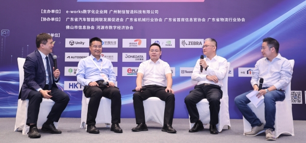 汽车行业的数字化转型之道