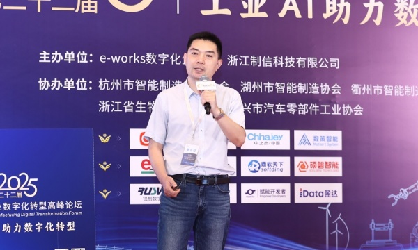何记法