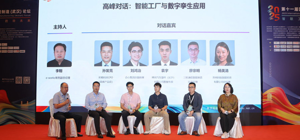 智能工厂与数字孪生应用