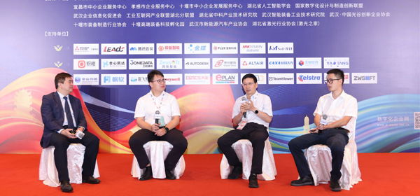 智能制造推进策略