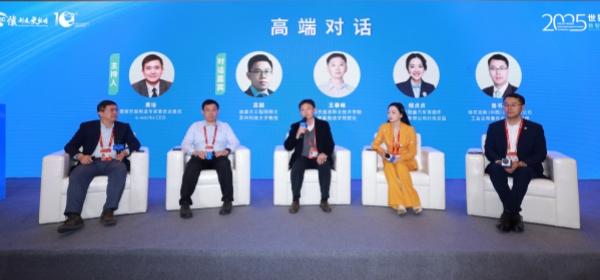 智能制造产业人才培育探索与实践