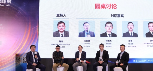 产品与服务创新数字化转型之道