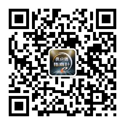 供应链指南针 供应链指南针