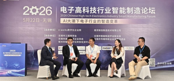 AI大潮下电子行业的智造变革