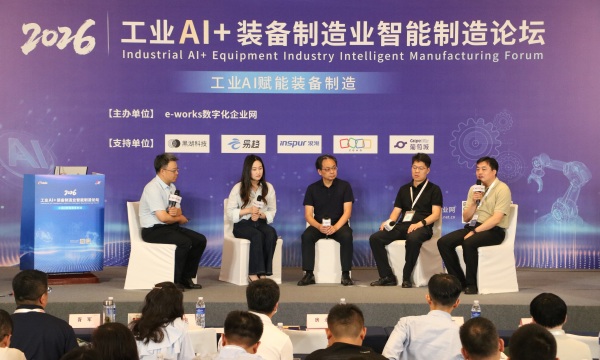 工业AI赋能装备制造