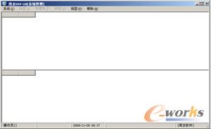 “用友ERP-U8［系统管理］”窗口 