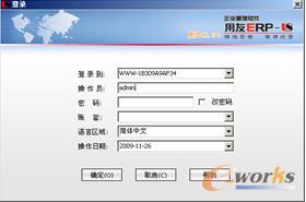 “登录”对话框