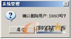 信息提示框