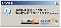  信息提示框