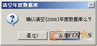 信息提示框