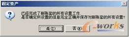 信息提示框 