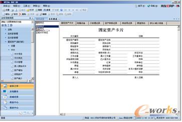“卡片样式”界面