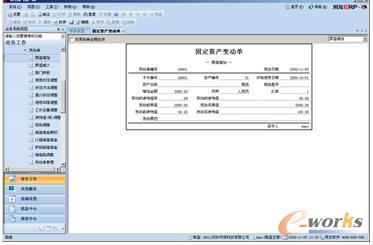 输入增加金额