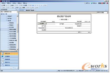 “使用状况调整”对话框