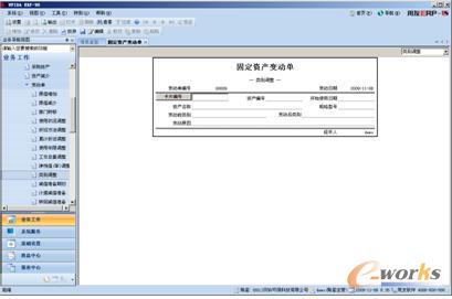 “类别调整”对话框