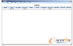   增加结果显示  