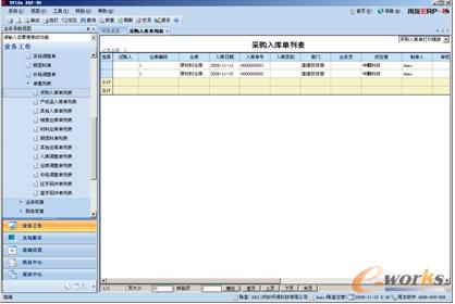   查询采购入库单列表