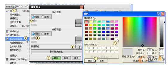  改变背景为白色