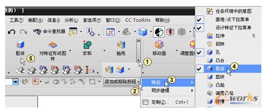 添加工具