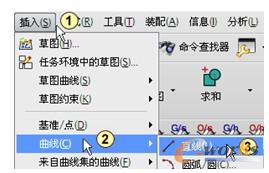 调出插入直线菜单