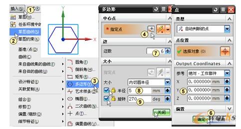  绘制多边形