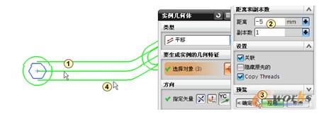 平移复制2