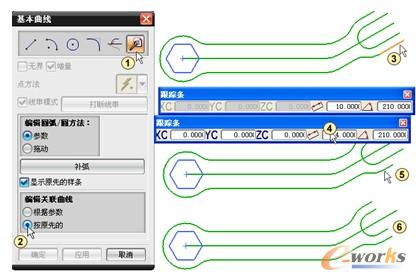 修改直线