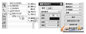 设置基准坐体系的图层