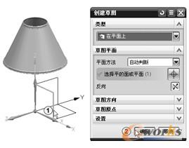 选择绘制草图平面