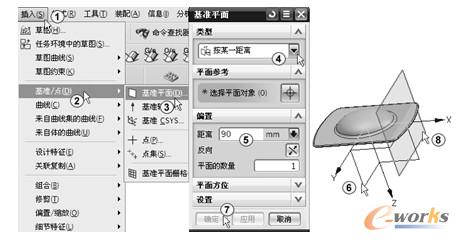  创建基准面