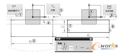 约束草图并标注尺寸