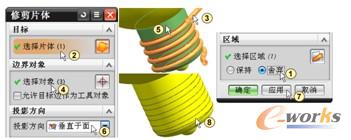 创建修剪片体