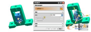 移动组件
