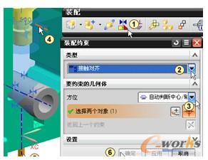 选择组件进行自动判断中心/轴装配