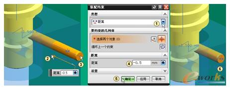 选择组件进行对齐装配